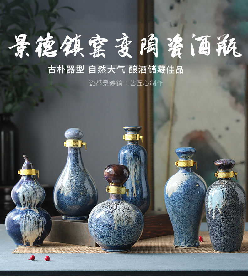 Jingdezhen ceramic blank bottle up household hip it 1 catty small wine bottle wine bottle gourd