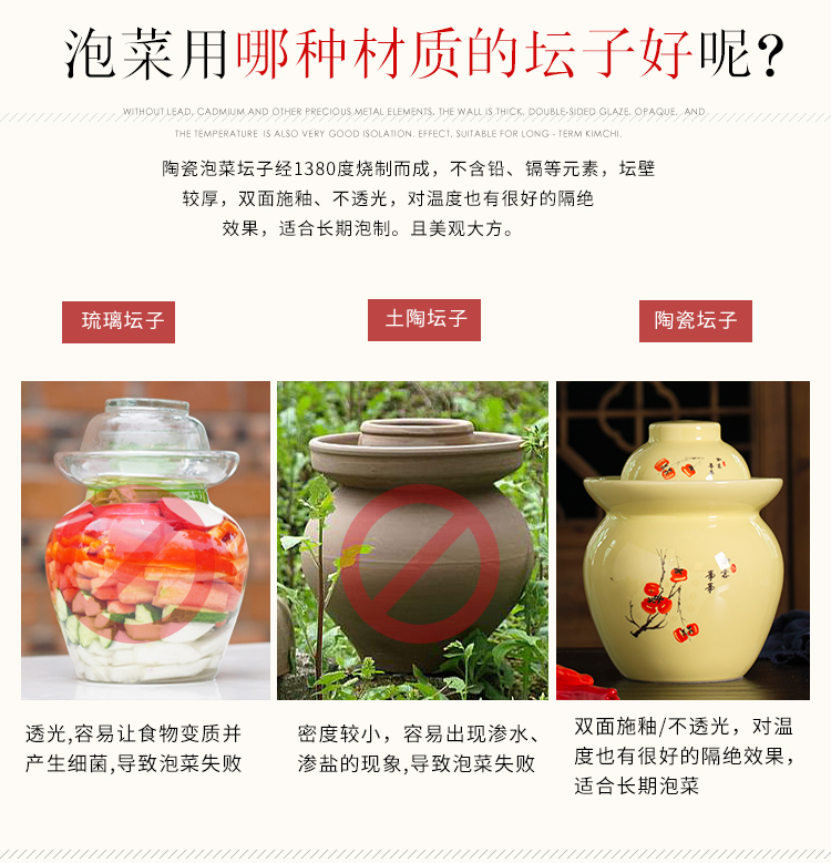 Kimchi ceramic household thickening earthenware seal pot in sichuan pickle sauerkraut small beer ferment tank pickle jar