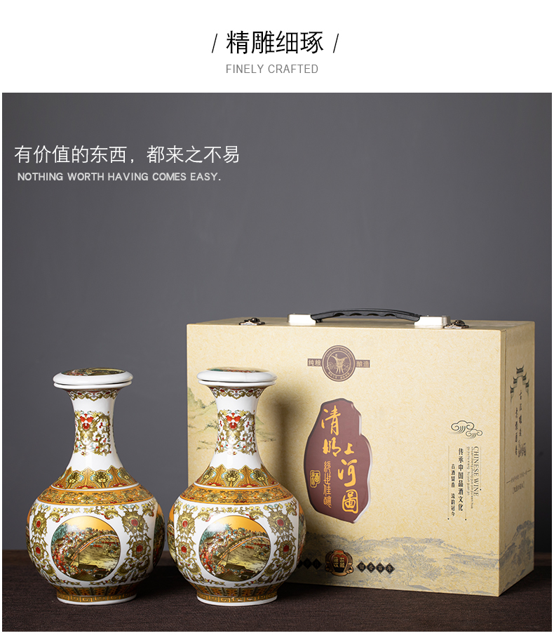 Jingdezhen ceramic terms jars with 3 kg antique home furnishing articles wine bottle is empty jar empty wine bottle sealed as cans