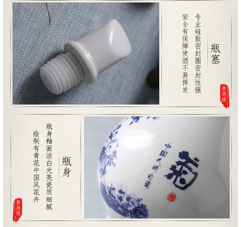Ceramic bottle 1 kg pack creative gifts sets the empty bottle of household little hip creative wine wine jars