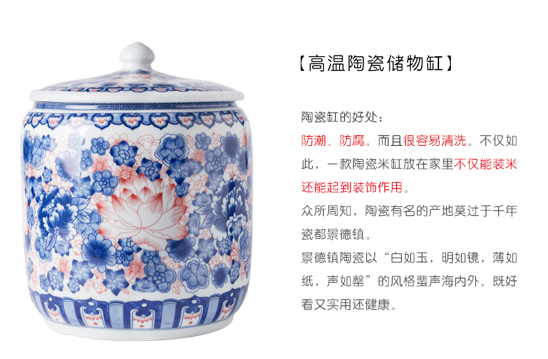 Jingdezhen ceramic barrel ricer box rice flour storage bin 20 jins home moistureproof insect - resistant rice jar with cover seal the bucket