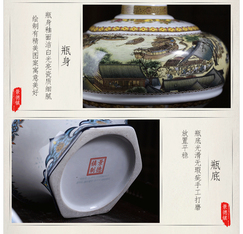 Jingdezhen ceramic bottle 5 jins of eight jun figure household bottle 5 jins of empty jars bottle seal hip flask