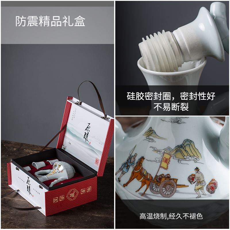 Jingdezhen ceramic wine points hip flask Chinese celadon wine suits for tradition hip flask glass of white wine