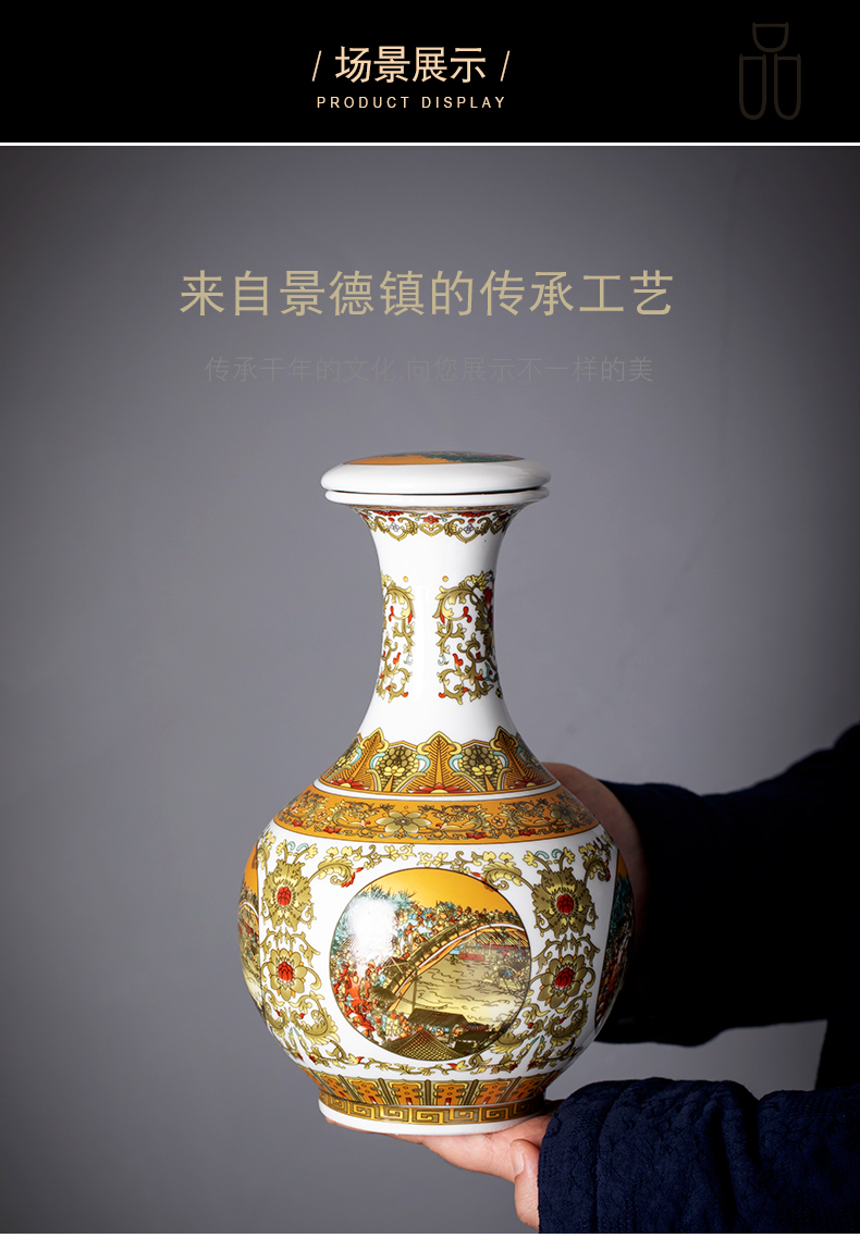 Jingdezhen ceramic terms jars with 3 kg antique home furnishing articles wine bottle is empty jar empty wine bottle sealed as cans