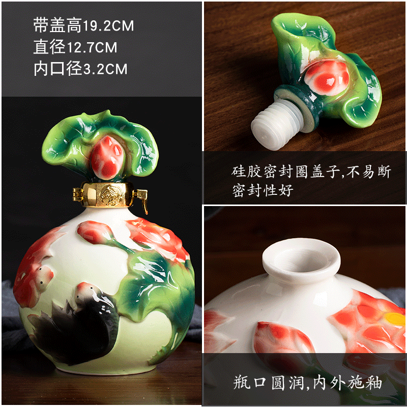 Ceramic jar liquor bottle bottles 1 catty creative decorative bottle home wine jingdezhen sealed bottles