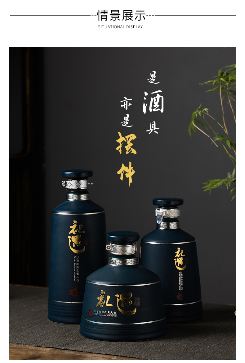 Jingdezhen ceramic empty wine bottle bottles 1 catty 1 catty storage jar household hip flask sealed bottles