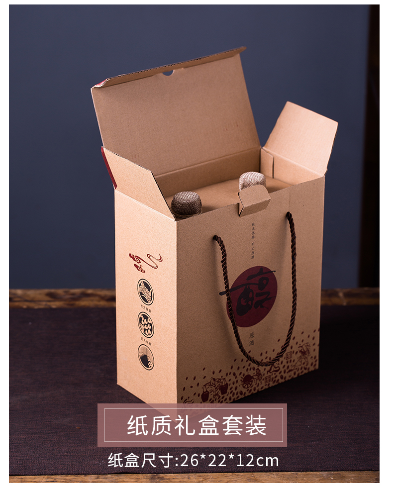 Jingdezhen ceramic bottle 1 catty antique wine bottles empty bottle seal wine bottle decoration of Chinese style wine gift box