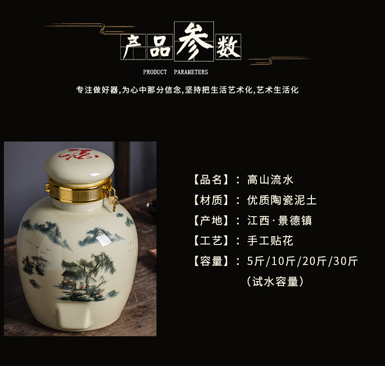 Jingdezhen home empty wine bottle 5 jins of mercifully wine jars 10 jins 20 jins 30 pounds put ceramic terms it wine wine