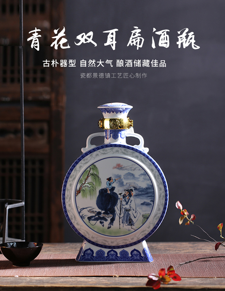 Jingdezhen ceramic bottle 5 jins of flat bottle blank bottle collection of blue and white porcelain porcelain 5 jins of empty bottles