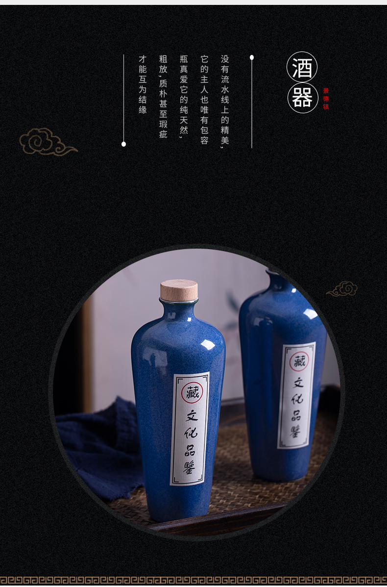 Jingdezhen 1 catty loading ceramic jar bottles home wine pot seal wine bottle is empty suit JinHe