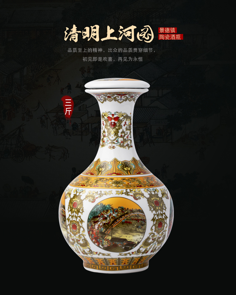 Jingdezhen ceramic terms jars with 3 kg antique home furnishing articles wine bottle is empty jar empty wine bottle sealed as cans