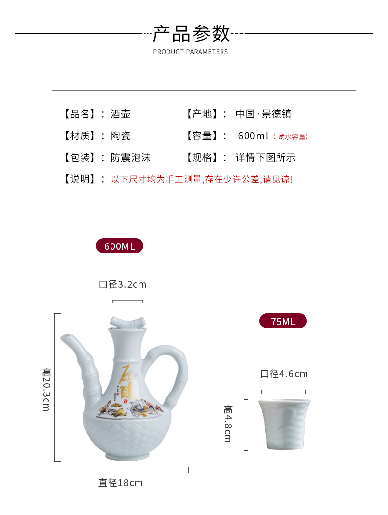 Jingdezhen ceramic wine points hip flask Chinese celadon wine suits for tradition hip flask glass of white wine