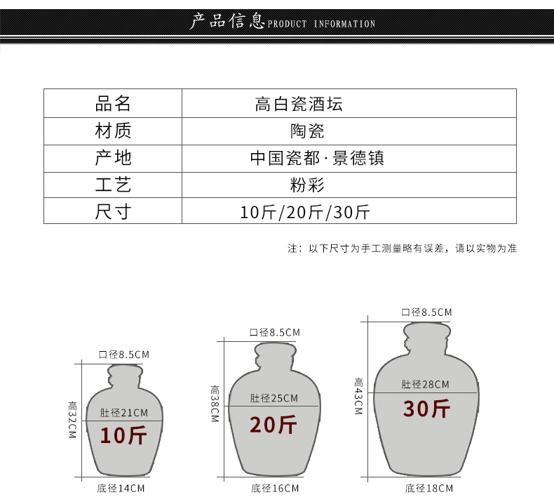 Jingdezhen ceramic jars mercifully bottle with tap 10 jins 20 jins 30 jin wine 50 kg it sealed jar