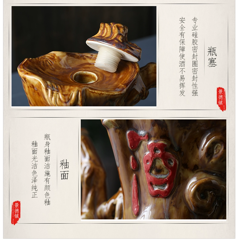 Jingdezhen gốm sứ rượu vang bình rượu vang cổ rượu 5 kg tải rượu jar chai rượu nhỏ chai trang trí sáng tạo - Rượu vang ly uống rượu