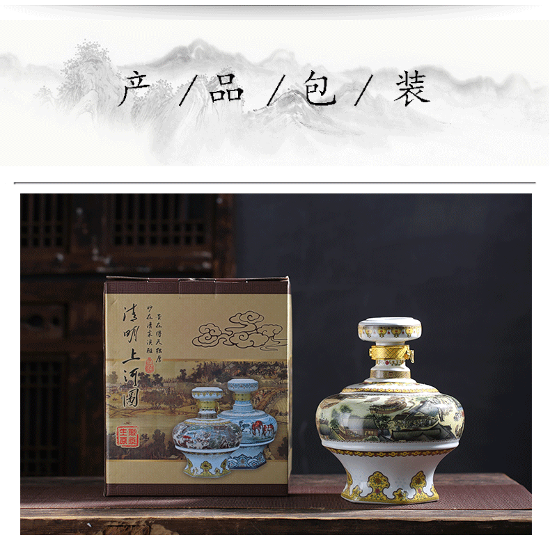 Jingdezhen ceramic bottle 5 jins of eight jun figure household bottle 5 jins of empty jars bottle seal hip flask