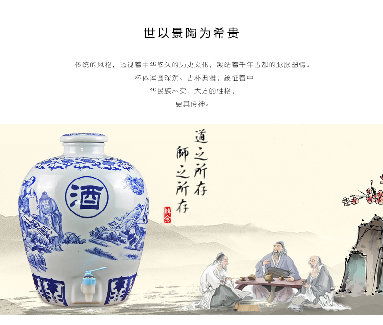 Rượu vang Jingdezhen chai lọ rượu vang xanh và trắng 10 kg 20 kg 30 kg 50 kg rượu vang gia đình bình rượu Yangmei chai rượu ly rượu vang pha lê