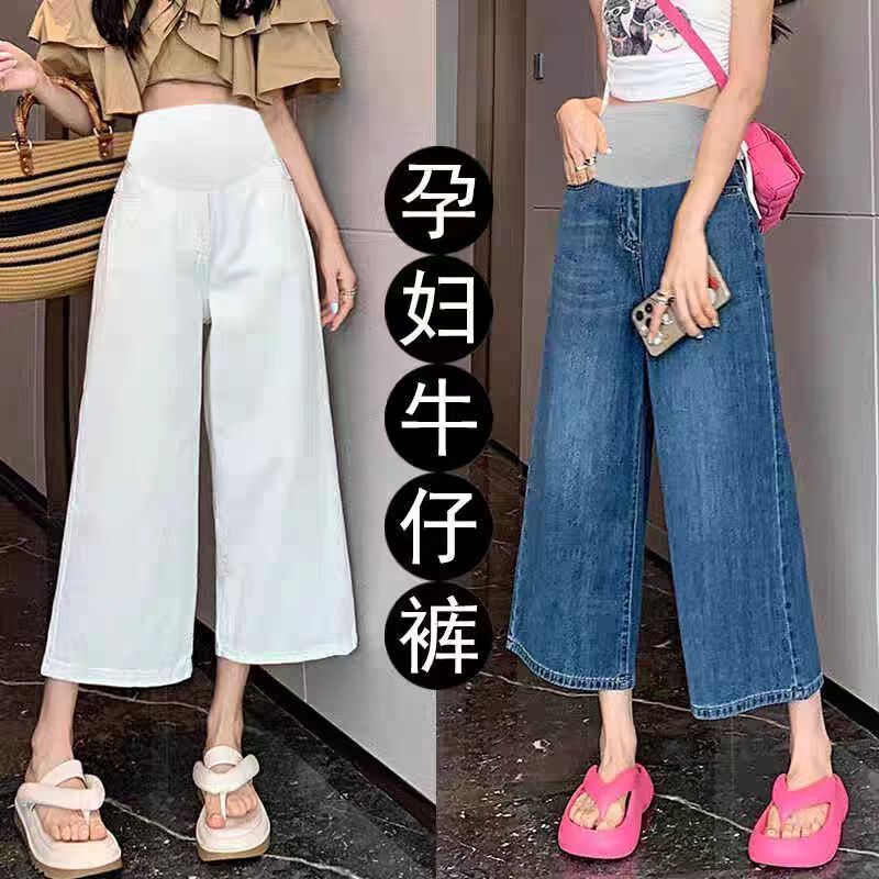 Maternity Pants for Petite Women, 7/8 Length, Loose Wide-Leg Denim, Thin Style for Outerwear, High-Waisted with Belly Support during Pregnancy