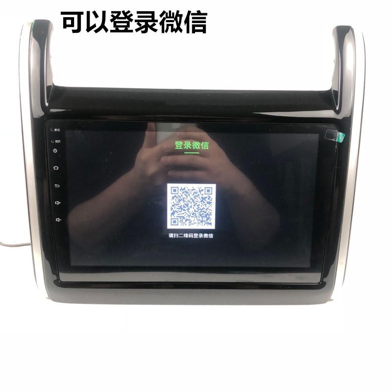 Changan Auchan X70A dành riêng cho Android điều hướng màn hình lớn hiển thị đặc biệt điều hướng xe tích hợp máy - GPS Navigator và các bộ phận định vị gps ô tô