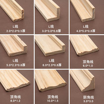 Solid wood L ceiling decoration line corner corner line new Chinese angle corner corner L line ceiling corner