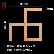 Chinese ceiling corner flower roof ceiling decoration strip new Chinese decoration corner solid wooden corner angle angle