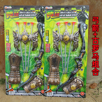 1314-1 simulation bronze Roman armor armor armor shooting bow and arrow toys outdoor parent-child interactive military model