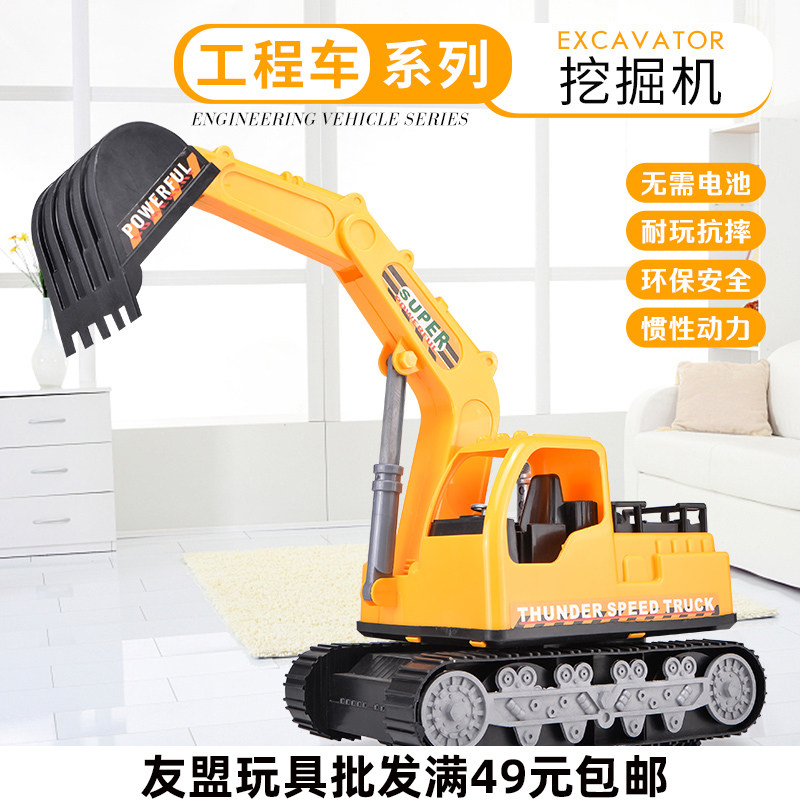 0896 Inertial engineering car hook Excavator Model Excavator Simulation toy car digging sand and play with mud