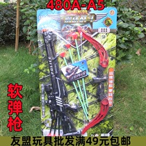 1007 Soft Bullet Gun Bow and Arrow combination model 480A-A5 safety suction cup bullet shooting toy gun board