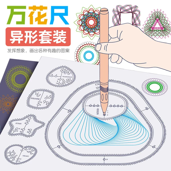 Товары от 澄海玩具批发