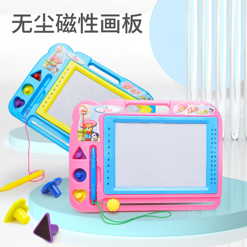 991A Xingmei toy stationery supplies drawing writing board writing board children learning rewritable magnetic black and white drawing board