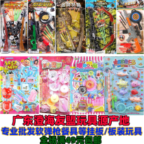 Hanging board hanging board Chenghai toy factory wholesale suction board Soft Bullet Gun tableware medical equipment ring hot sale kindergarten stall