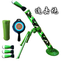 Jedi mortar Soft Bullet Gun toy can fire rocket projectile military model boy birthday gift 6 years old