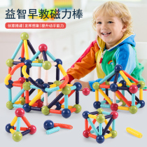 New cross-border magnetic rods childrens educational early education toys variable creative magnetic splicing building blocks toys magnetic building blocks