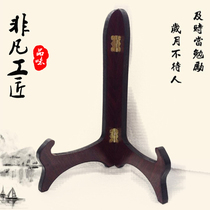 Hot selling jade safety buckle bracket base jade bi stone decorative porcelain plate Puer tea cake bracket three-legged display stand