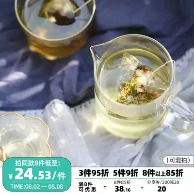 Mr Yu Luo's fat sea Osmanthus Sydney Tea throat protection and throat moisturizing chrysanthemum jasmine tea combination health herbal tea