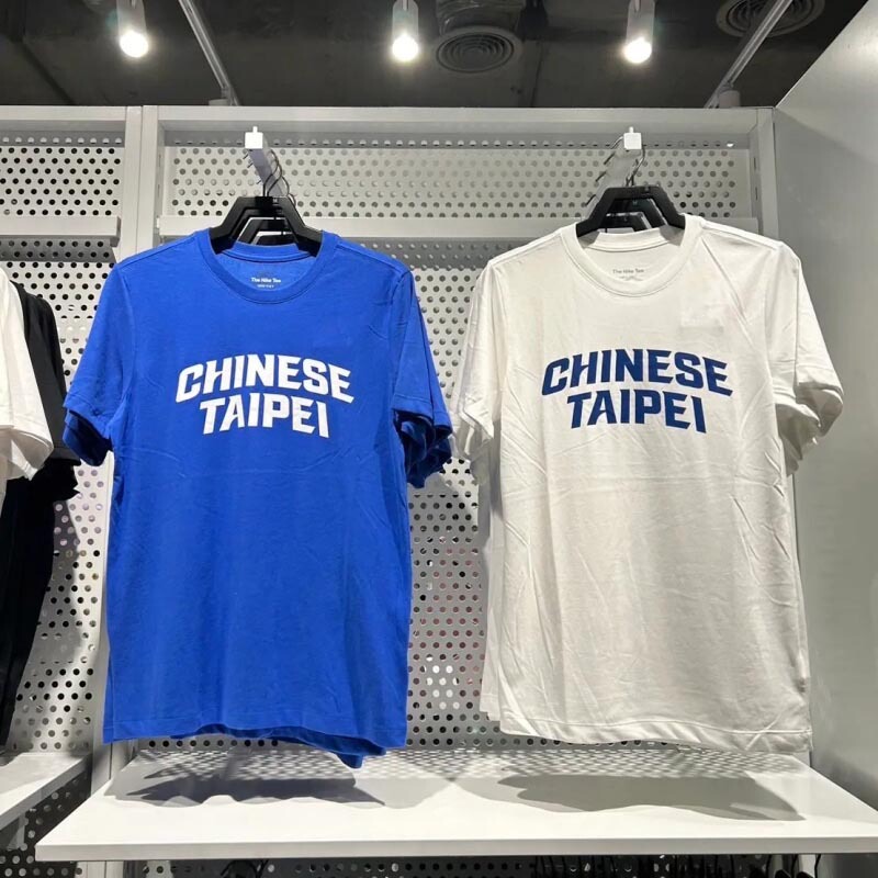 Taipei Taipei Men's Basketball 25 New Style Support Crew Neck Warm-Up Shooting Jersey Sports Basketball Half-Sleeve Short-Sleeve T-Shirt Taipei Taipei Men's Basketball 25 New Style Support Crew Neck Warm-Up Shooting Jersey Sports Basketball Half-Sleeve Short-Sleeve T-Shirt