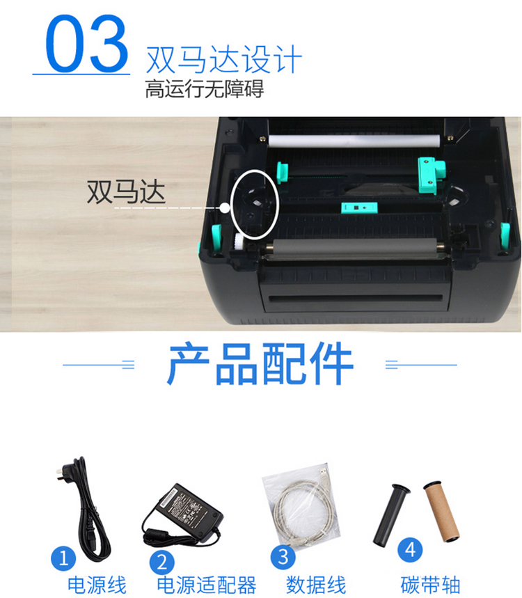TSC TTP-247 thẻ quần áo tự dính nhãn máy in nhiệt QR mã trang sức sticker buổi hòa nhạc vé máy in mã vạch rửa câm giấy tráng bạc - Thiết bị mua / quét mã vạch đầu đọc mã vạch không dây