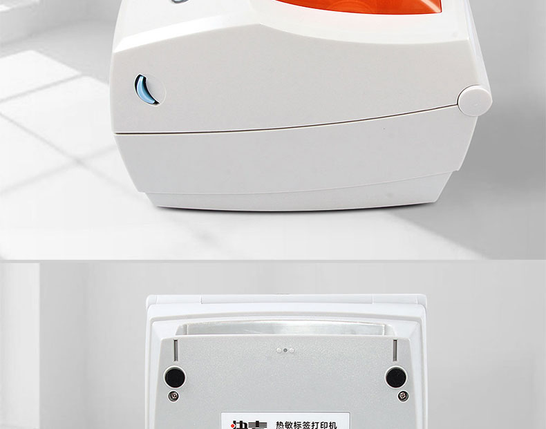 Lúa mì nhanh km118 máy in đơn nhanh Mã vạch tự dính nhiệt Máy nhãn Bluetooth Mã QR ghi chú giấy Giao hàng tận nơi - Thiết bị mua / quét mã vạch