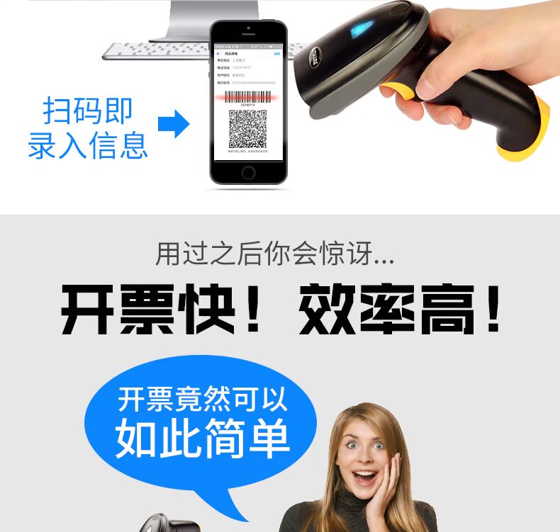 Xin hỏi mã máy quét không dây cửa hàng nông dân - Thiết bị mua / quét mã vạch