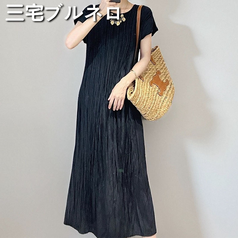 Miyake Brunello Pleated Cool Dress, Summer Design, Asymmetrical Dress, Elegant and Slimming Long Skirt Miyake Brunello Pleated Cool Dress, Summer Design, Asymmetrical Dress, Elegant and Slimming Long Skirt