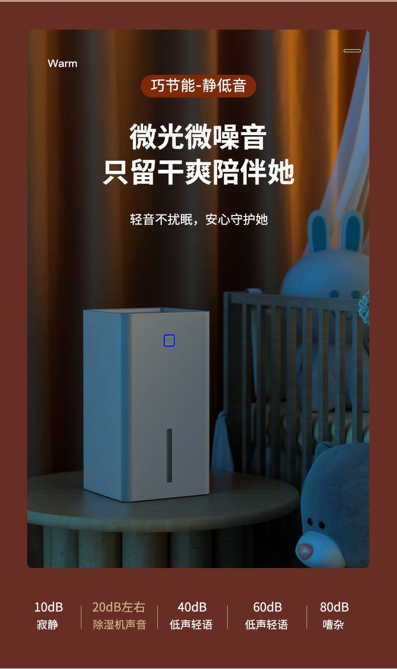 Осушитель воздуха vcj除湿机家用小型卧室抽湿机干燥去湿室内吸湿器空气除潮神器