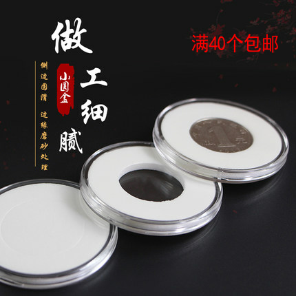 Silver Dollar Commemorative Coin Ancient Coin Coins Coin Collection Box Protection Case Small Round Case Silver Dollar Coin Box Active Inner Circle