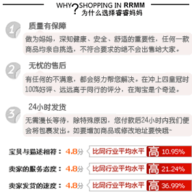 Chaussettes enfant OSERUI en coton - Ref 2109243 Image 7