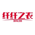 纤纤之衣