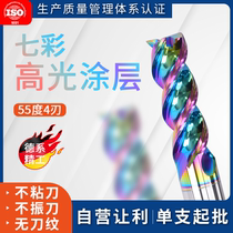 55 degree 3-edged high-efficiency colorful aluminum knife U-shaped groove milling cutter aluminum alloy tungsten steel carbide color milling aluminum special