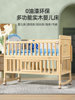 Zedbed Crib Spliced with Large Bed Solid Wood Multifunctional Newborn Kidsren's Bed Movable Cradle Baby Bb Bed