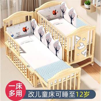 Zedbed Baby Crib Solid Wood Unpainted Baby Bb Cradle Multifunctional Kidsren's Newborn Movable Splicing Large Bed