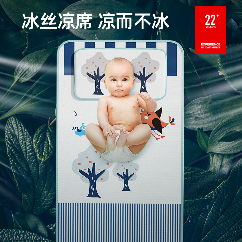 zedbed baby cool mat ice silk newborn baby bb cool mat summer children cool mat crib cool mat