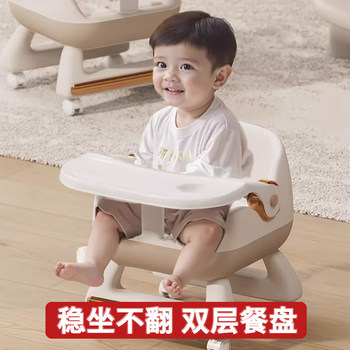 Zedbed Baby High Chair Children's Dining Chair Stool Baby Eating Chair Home Dining Table Chair with Backrest Seat