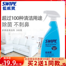 Lanweibao Multi-purpose Cleaner Multifunctional Kitchen Range Hood Strong Anti-heavy Oil Artifact Bathroom Cleaner