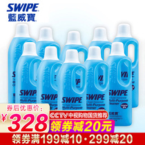 Lanweibao multi-purpose concentrated detergent 1kg*10 strong heavy oil pollution Home hotel industrial sterilization and rust prevention